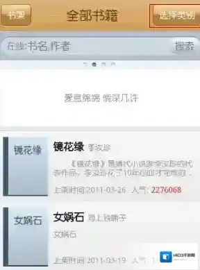 云中书城就可以