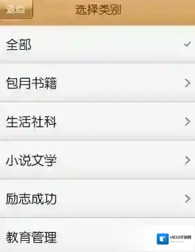 云中书城你自己