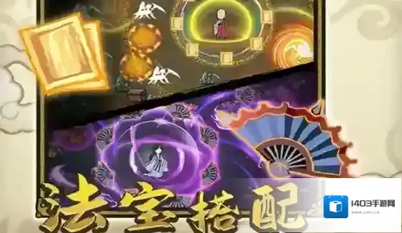 九重试练秘境