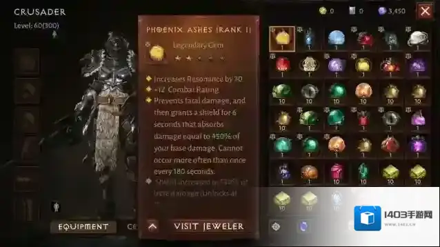 暗黑破坏神不朽暗黑破坏神