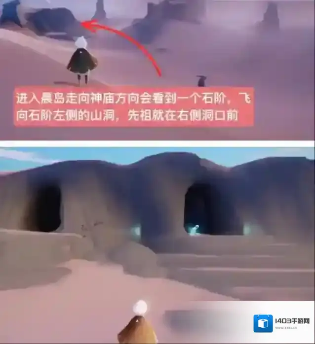 光遇体会