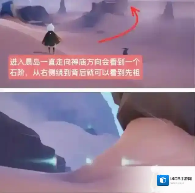 光遇就可以