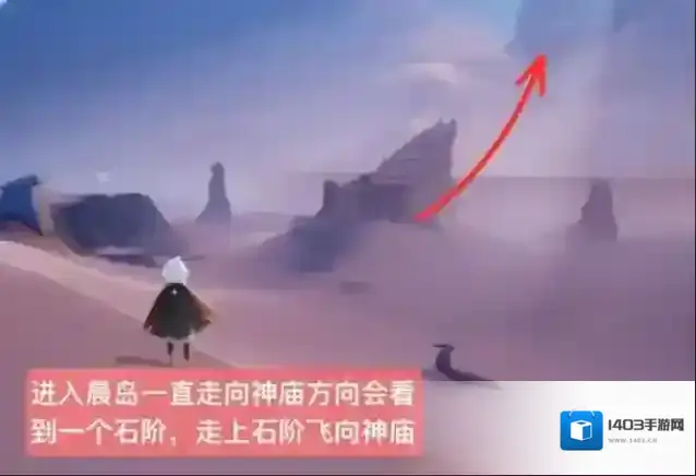 光遇的是