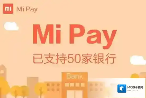 小米商城小米