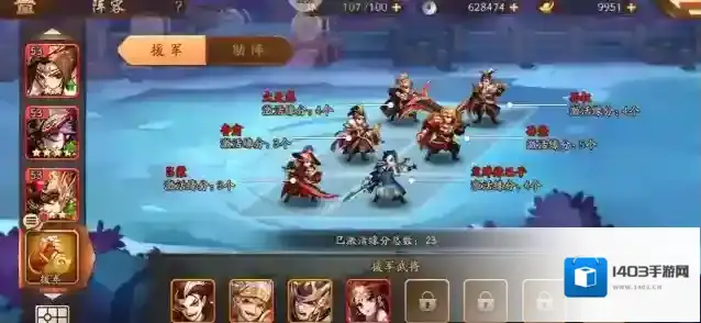 少年三国志2阵容