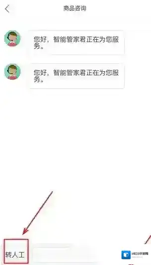 生日管家点击