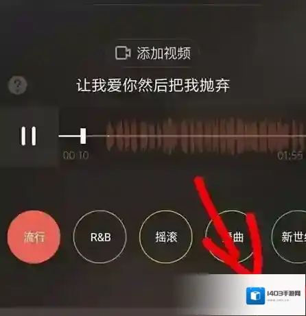 唱吧延迟