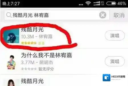 唱吧歌曲