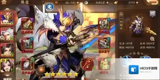 少年三国志2少年三国志