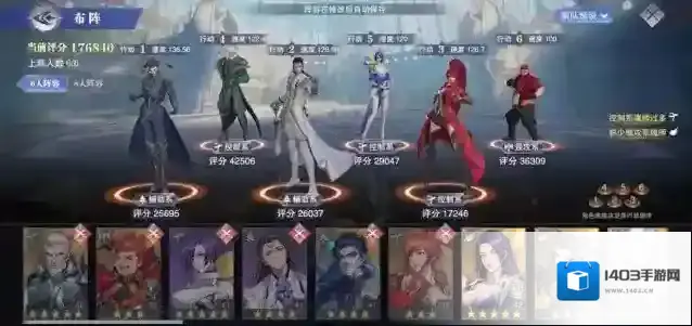 斗罗大陆：魂师对决鬼魅