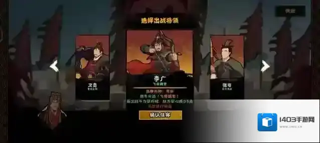 无悔华夏射虎