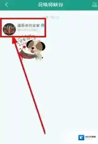 捞月狗添加