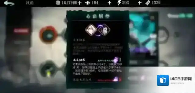 影之刃3就可以