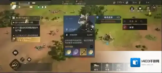 帝国战纪跨区