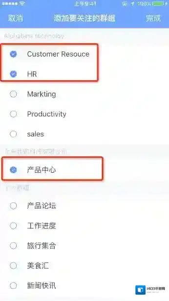 为知笔记团队