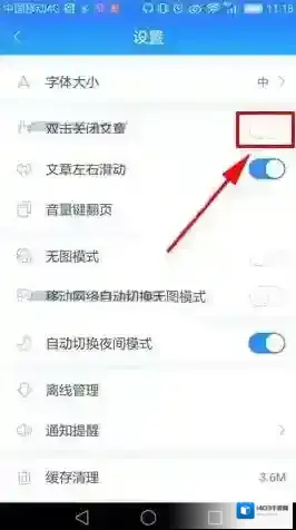 百度新闻文章