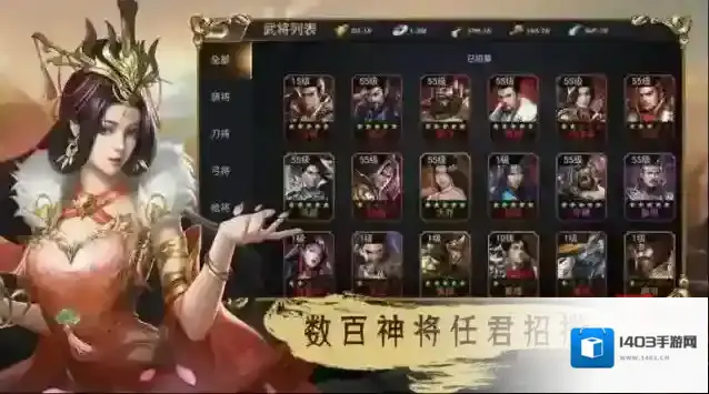 放置三国红包版红包版