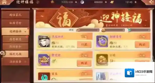 少年三国志2卫庄