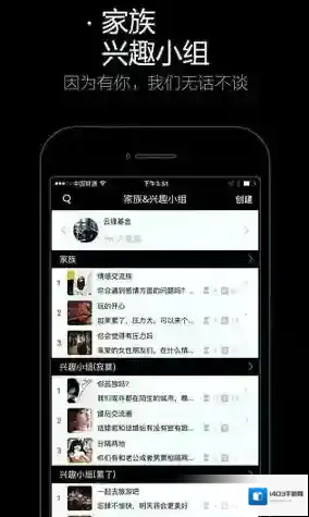 秘密点击