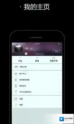 秘密找到