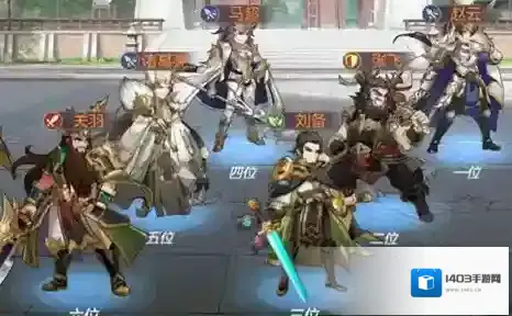 三国志幻想大陆军师