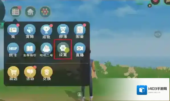创造与魔法游戏
