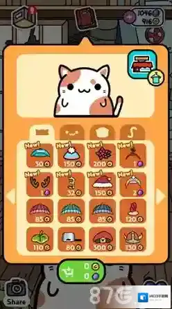 小偷猫猫竞速东西