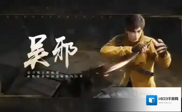 新盗墓笔记就会