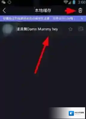 晃咖就可以