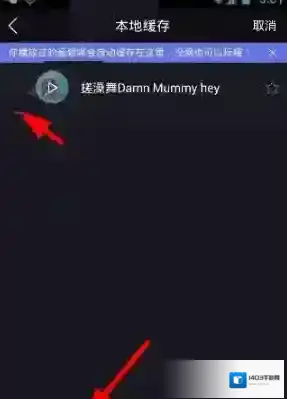 晃咖方法