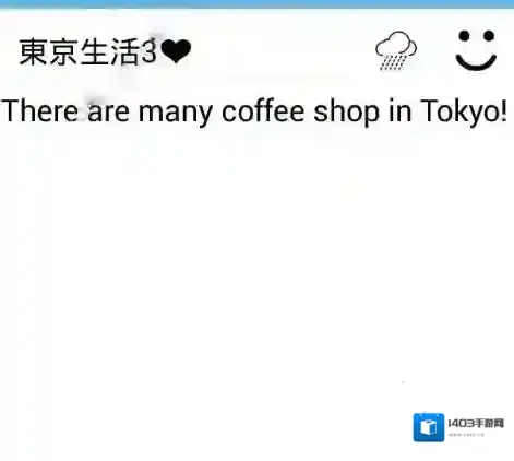 你的日记删除