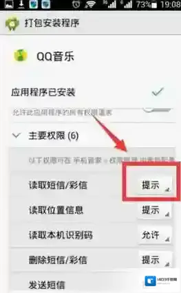 QQ音乐音乐