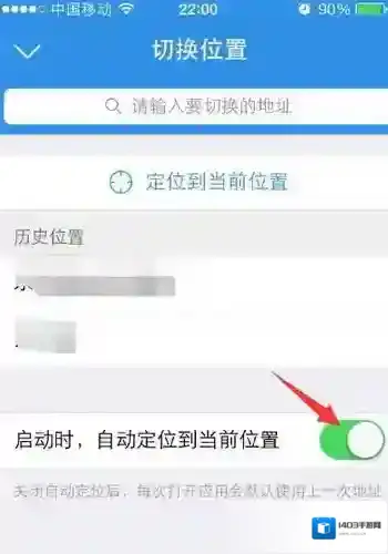 饿了么选项