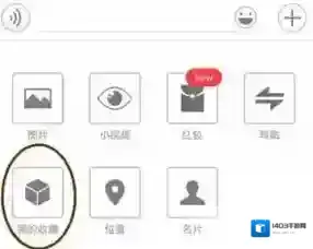 微信音乐文件