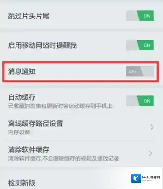 搜狐视频在手机