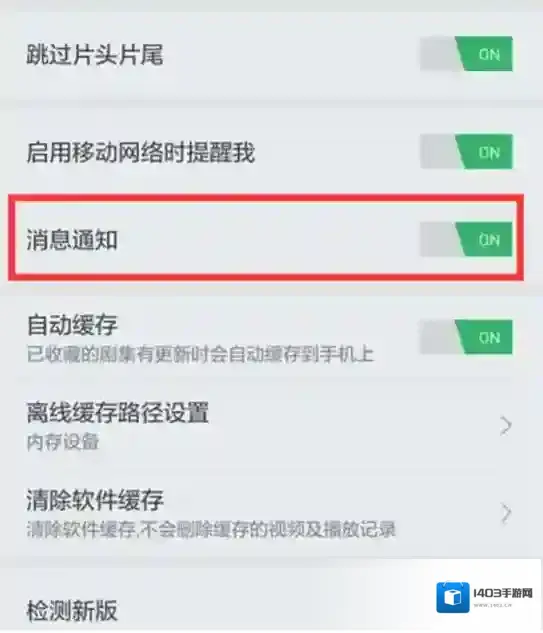 搜狐视频如下图