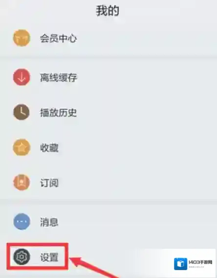 搜狐视频信息