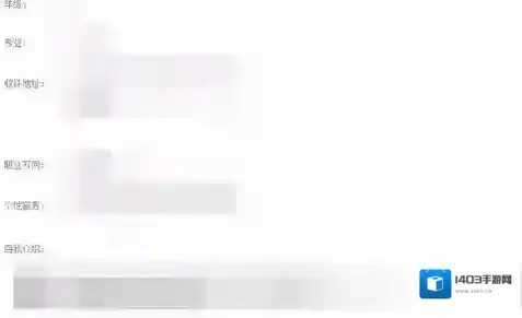 超级课程表经验值