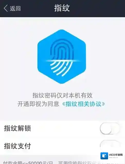 支付宝版本