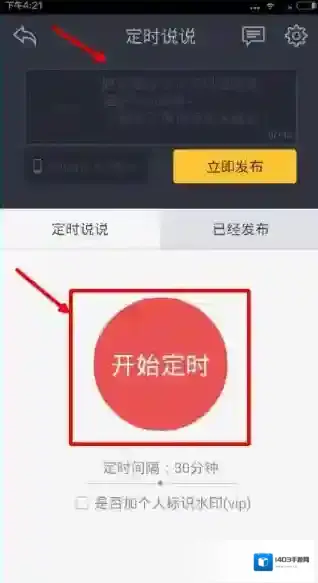 红人神器图片说说