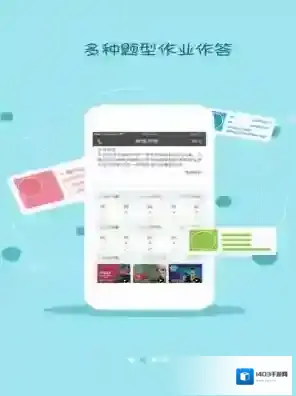 和校园黑龙江