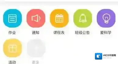 和校园包含