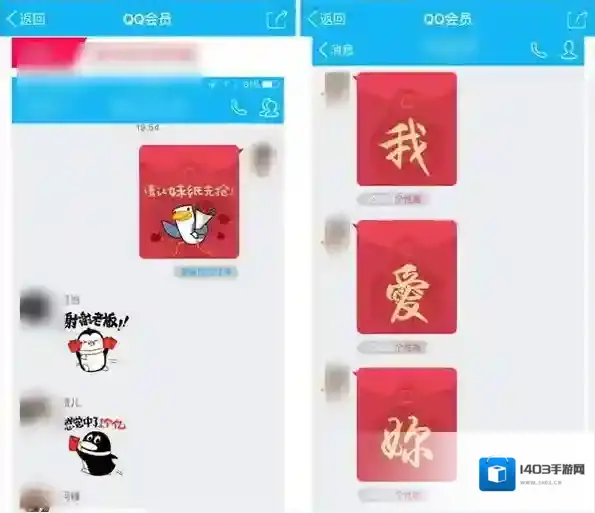 QQ就能