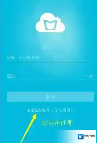 蓝墨云班课相关信息