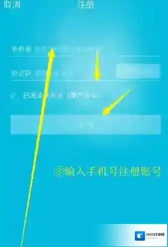 蓝墨云班课填写