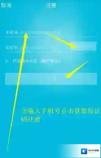 蓝墨云班课系部