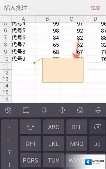 金山WPS办公软件点击打开