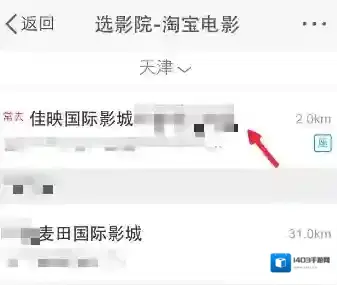 新浪微博购买