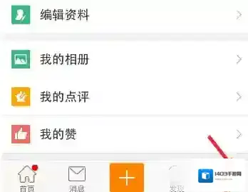新浪微博点击