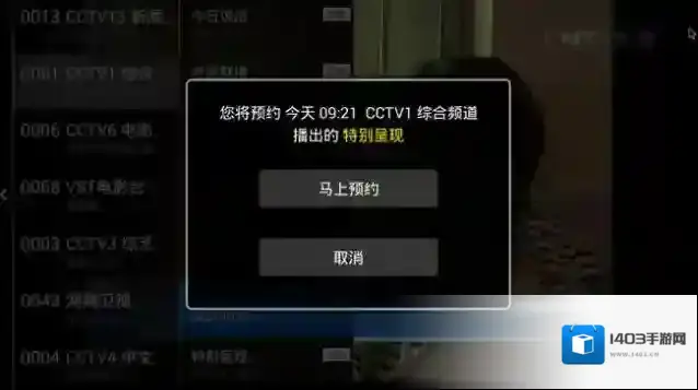 小米智能家庭远程安装
